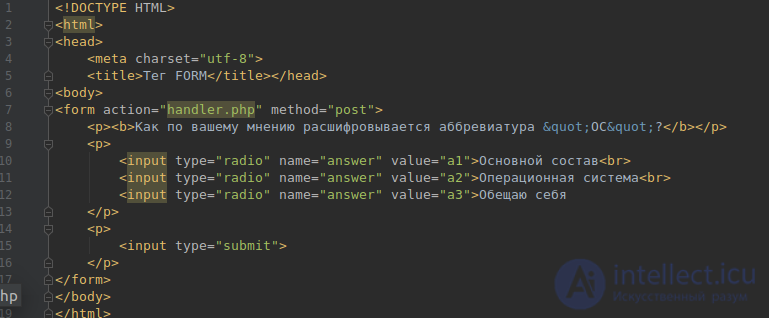 2.4. Forms and the GET and POST Data Transfer Methods