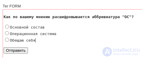 2.4. Forms and the GET and POST Data Transfer Methods