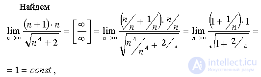 Examples of solving problems for the section series