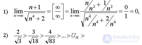 Examples of solving problems for the section series