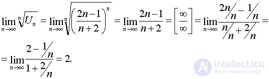 Examples of solving problems for the section series