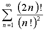 Examples of solving problems for the section series