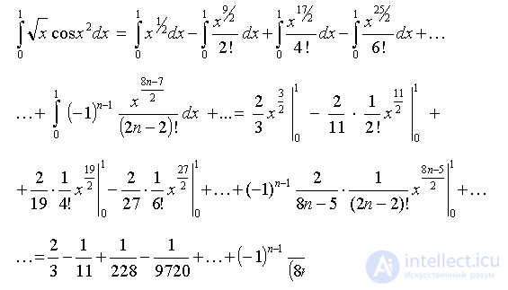 Examples of solving problems for the section series