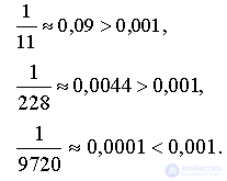 Examples of solving problems for the section series