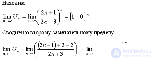 Examples of solving problems for the section series