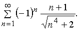 Examples of solving problems for the section series