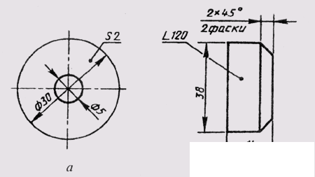   13. Basic rules for drawing dimensions in the drawing 