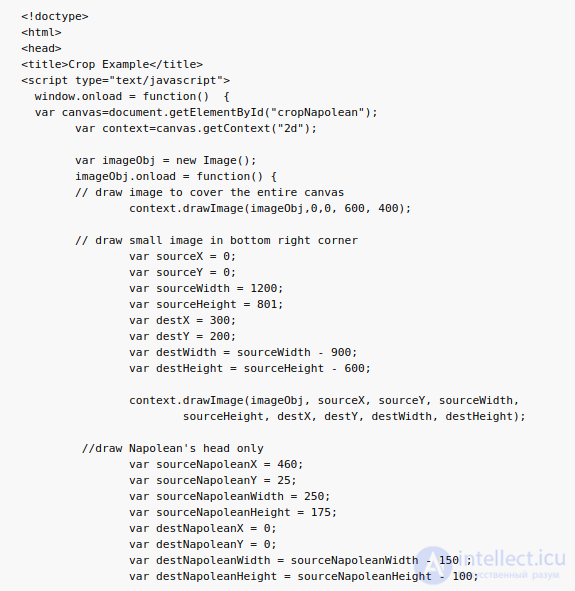 2.5. Canvas Basics in JavaScript