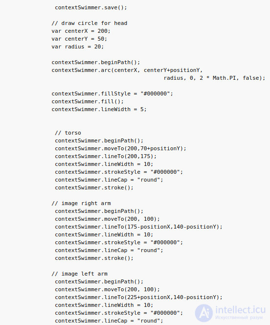 2.5. Canvas Basics in JavaScript