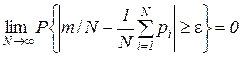   METHOD OF STATISTICAL MODELING ON COMPUTER 