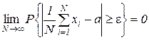   METHOD OF STATISTICAL MODELING ON COMPUTER 