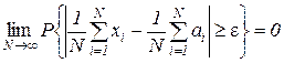   METHOD OF STATISTICAL MODELING ON COMPUTER 