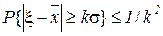   METHOD OF STATISTICAL MODELING ON COMPUTER 