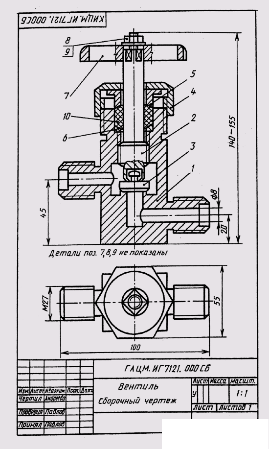   102. The order of the assembly drawing 