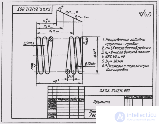   103. Reading and detailing the assembly drawing 