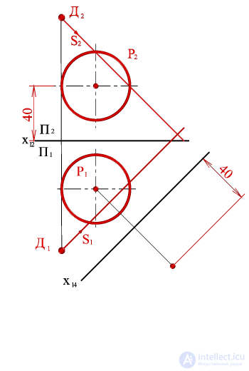   Task To build a shadow from point D on a spherical surface R. 