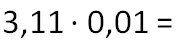 Decimal multiplication