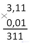 Decimal multiplication