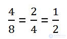 Reduction of ordinary fractions