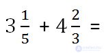 Addition of ordinary fractions.  Common denominator