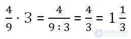 Multiplication of ordinary fractions