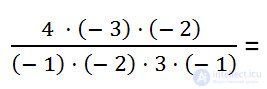 Division of negative numbers