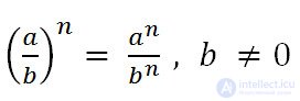   Fraction raising 