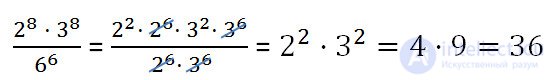   Fraction raising 