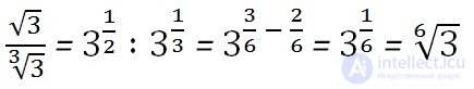   Properties of arithmetic roots 