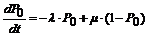 Computing the Performance Measures of a Single-Channel Loss System