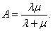 Computing the Performance Measures of a Single-Channel Loss System