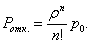 Computing the Performance Measures of a Multichannel Loss System