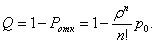 Computing the Performance Measures of a Multichannel Loss System