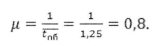 Computing the Performance Measures of a Single-Channel System with a Finite Queue, with Worked Problems