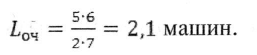 Computing the Performance Measures of a Single-Channel System with a Finite Queue, with Worked Problems