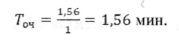 Computing the Performance Measures of a Single-Channel System with a Finite Queue, with Worked Problems