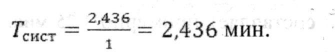Computing the Performance Measures of a Single-Channel System with a Finite Queue, with Worked Problems