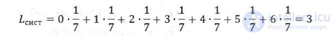 Computing the Performance Measures of a Single-Channel System with a Finite Queue, with Worked Problems
