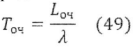Computing the Performance Measures of a Single-Channel System with an Infinite Queue