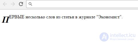 CSS Selector Rules