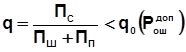   4.4 Radio interference.  Interference protection 