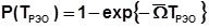   4.4 Radio interference.  Interference protection 