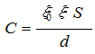   Receivers of electrical energy: 