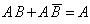 Propositional algebra