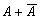 Propositional algebra