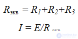 Series and parallel connection of resistances