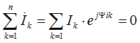 Analysis of sinusoidal current circuits