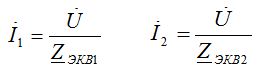 Cases of other modes of operation of the RLC circuit