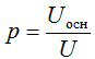   The coefficients characterizing the non-sinusoidal signals 