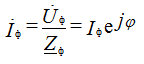   Determination of phase and linear currents 